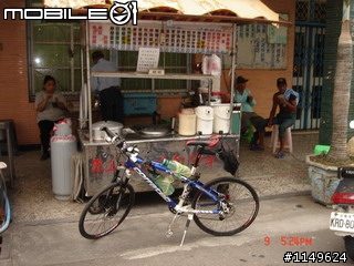 【分享】20090609杉林溪