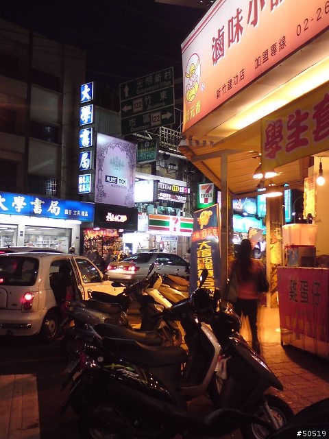 SE對決-拍照PK __ W902 VS. C901 VS. C905