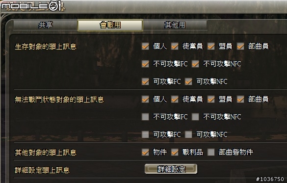 棄農從軍‧初露鋒芒 - 三國動亂千人會戰激闘錄