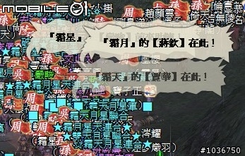棄農從軍‧初露鋒芒 - 三國動亂千人會戰激闘錄