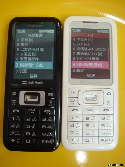 廉價的驚喜-Softbank 730SC by SAMSUNG
