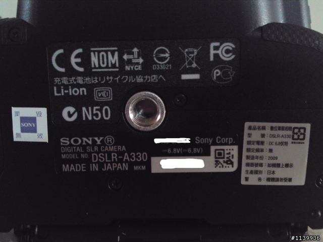 (分享)SONY alpha 330 開箱文