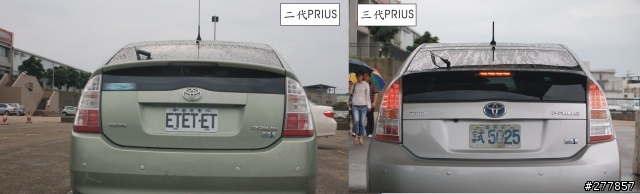2009.6.13 Prius 見面會暨試駕心得