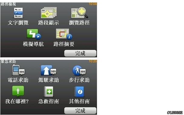 體驗全新第四代 XL-- 新機剖析