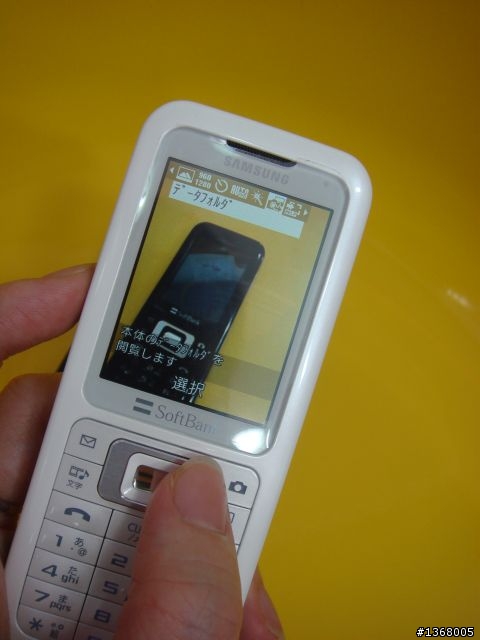 廉價的驚喜-Softbank 730SC by SAMSUNG