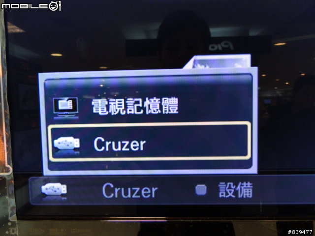 【夢寐以求‧機皇降誕】SAMSUNG LED TV 40B7000 極緻登場!!取消更新