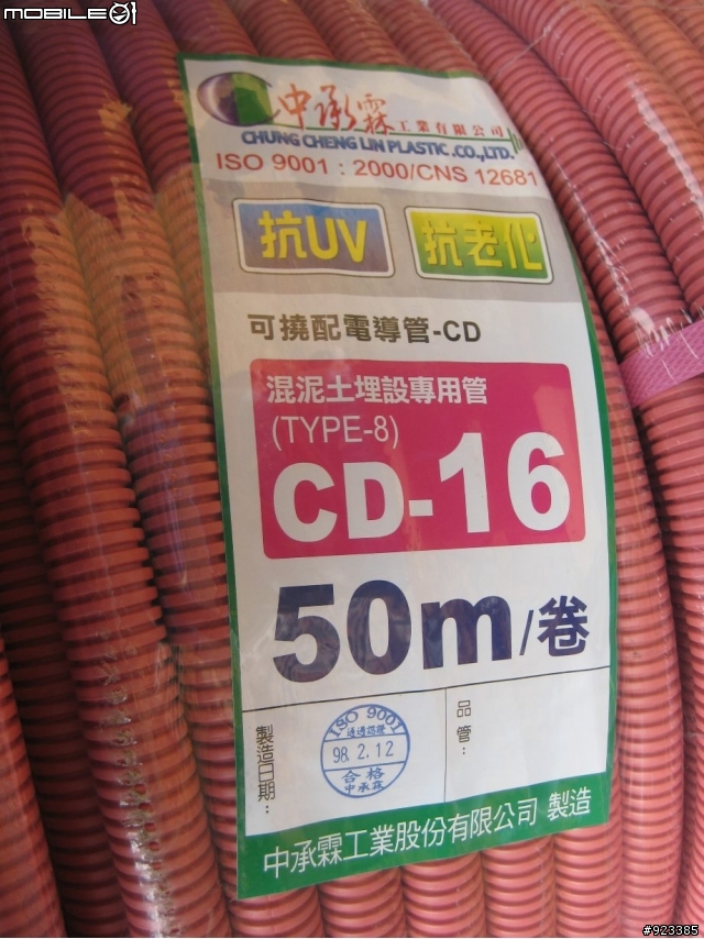 自地自建 ->設計發想及鋼構屋拆解文