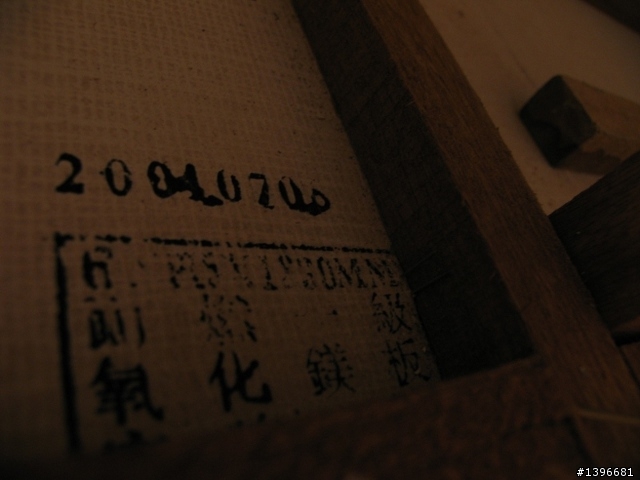 天花板漏水?氧化鎂板的受害經驗。