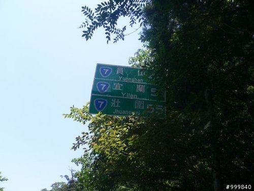 【路線分享】一日223K小雙北(北宜+北濱)&一日255K大雙北(北橫+北宜)