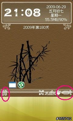i908使用「無限今日4.7」經驗談...