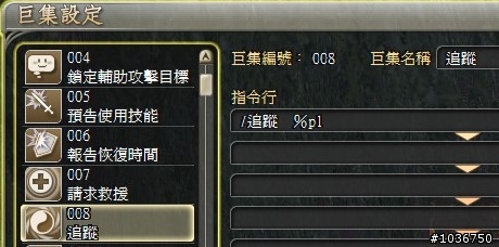 棄農從軍‧初露鋒芒 - 三國動亂千人會戰激闘錄