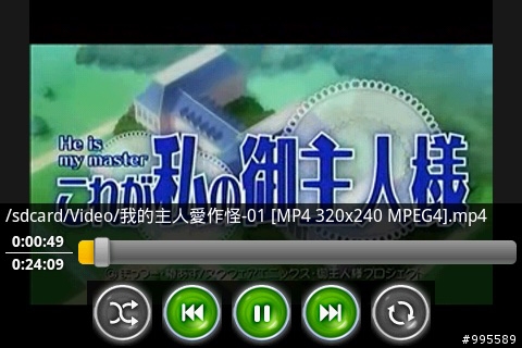 強化你的Android~軟體工具心得分享