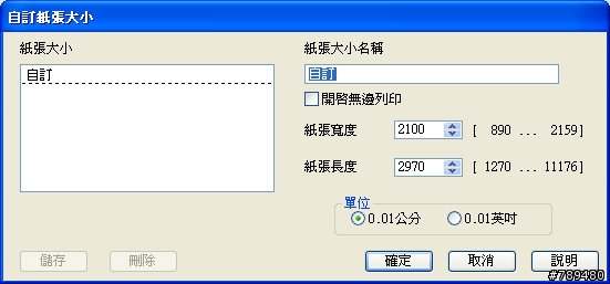 「使用分享」EPSON STYLUS TX210多功能複合機