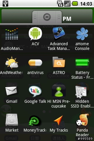 強化你的Android~軟體工具心得分享