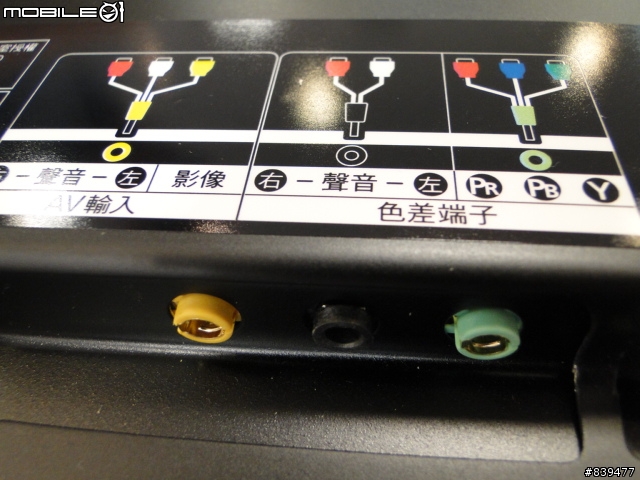 【夢寐以求‧機皇降誕】SAMSUNG LED TV 40B7000 極緻登場!!取消更新