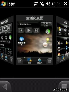 Ms800+128M-WM6.1 21109.5.0.0 + CV1.04 & CV1.10 & CV1.41 版本