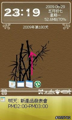 i908使用「無限今日4.7」經驗談...