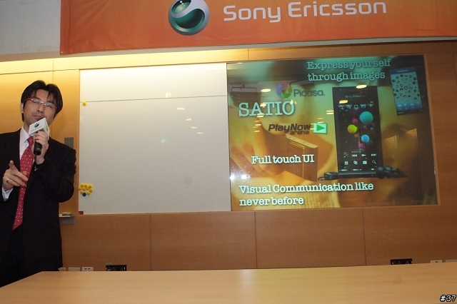 Satio,Aino,Pris 台灣發表記者會現場實況