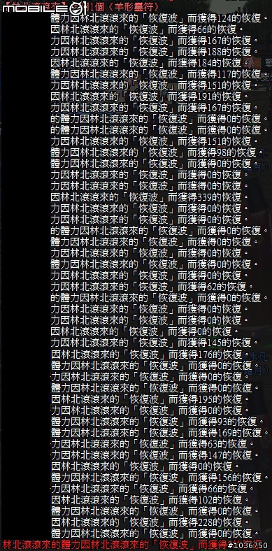 棄農從軍‧初露鋒芒 - 三國動亂千人會戰激闘錄