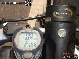 【分享】20090609杉林溪