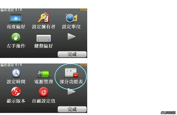 體驗全新第四代 XL-- 新機剖析