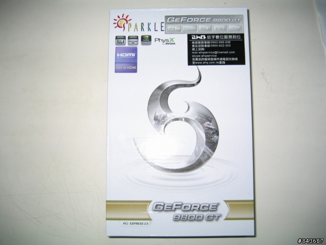 SPARKLE 9800GT Low Profile 不專業測試開箱分享