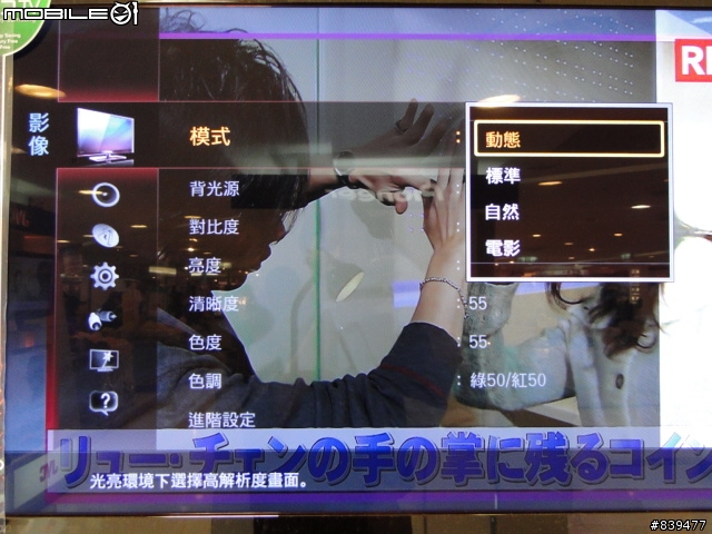 【夢寐以求‧機皇降誕】SAMSUNG LED TV 40B7000 極緻登場!!取消更新