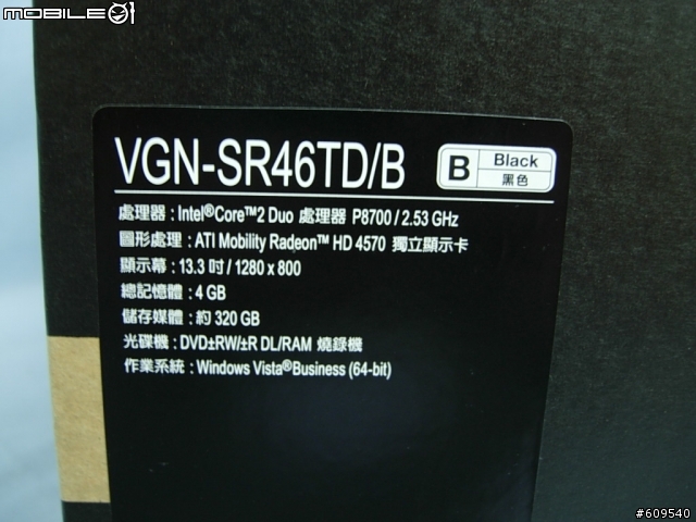 剛入手的VGN-SR46TD