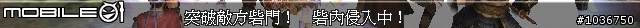 棄農從軍‧初露鋒芒 - 三國動亂千人會戰激闘錄