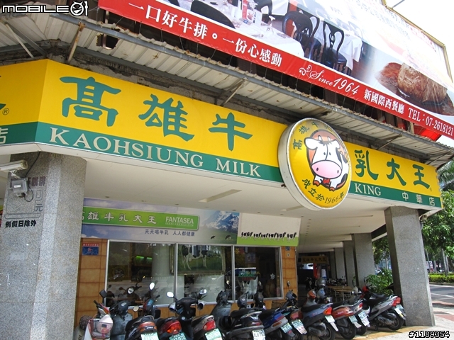 就是愛台灣!環島行。5/24~5/29(更新完畢)