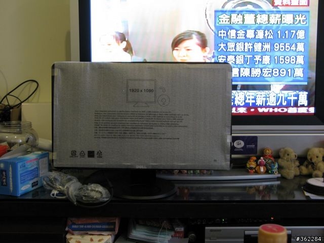 DELL s2309w 簡陋開箱
