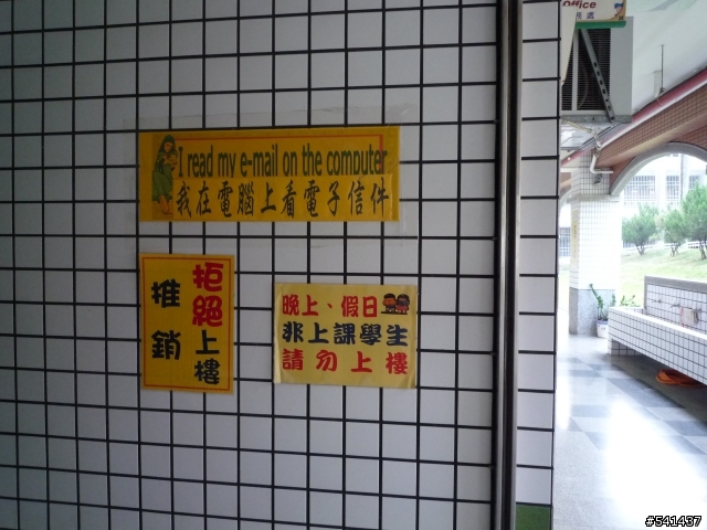 J.P及小白MOSSO的"永不放棄"新中橫"塔塔加"
