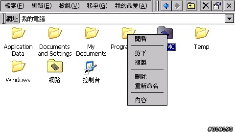Gonav GPS 台灣原廠韌體 v3.25