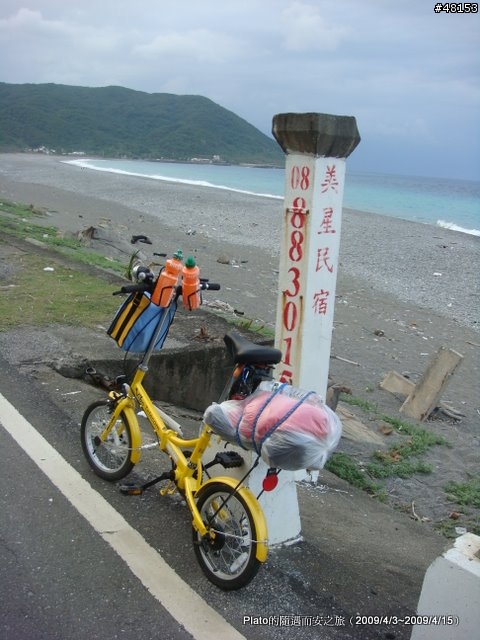 16吋6速折疊腳踏車環島旅行遊記 (威寶小折)