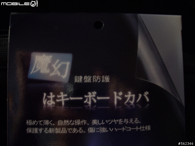 MSI專案機PR400(白)簡易開箱