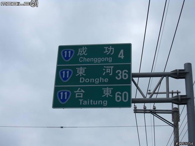 就是愛台灣!環島行。5/24~5/29(更新完畢)