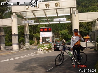 【分享】20090609杉林溪
