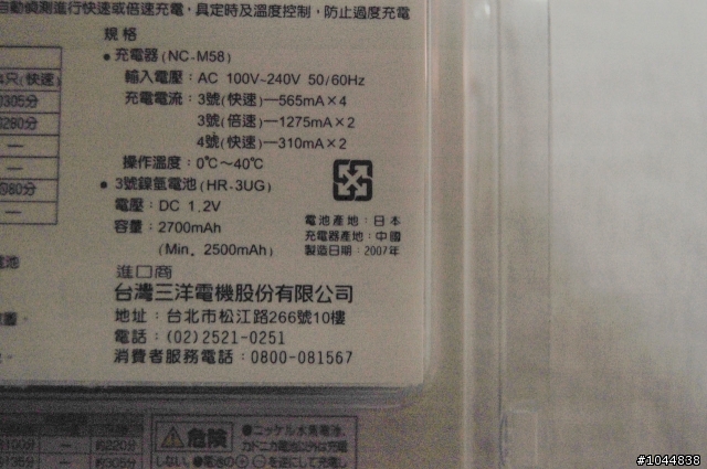 Nikon D40 外閃的經濟搭配 -- SUNPAK PZ42X