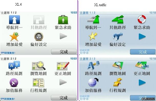 體驗全新第四代 XL-- 新機剖析