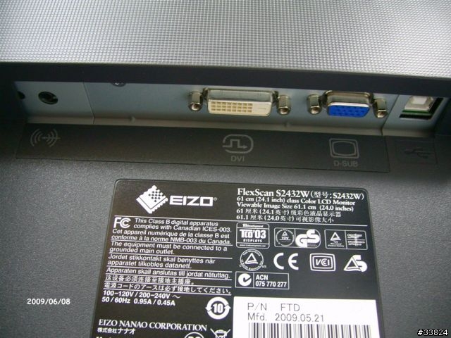 顯示器中的法拉利! EIZO S2432W-H