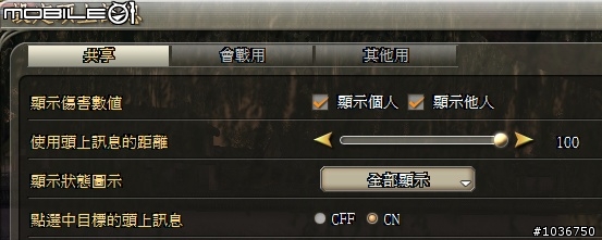 棄農從軍‧初露鋒芒 - 三國動亂千人會戰激闘錄