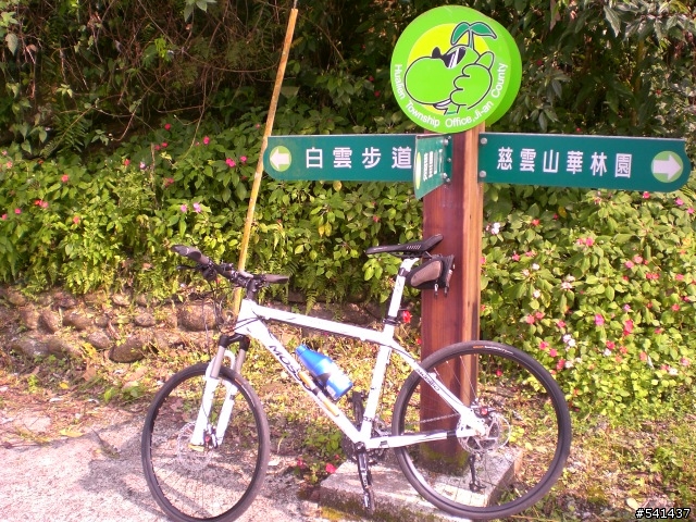 J.P的私人路線--單車天堂花蓮-之地獄路線!!+GW 9200實測!!