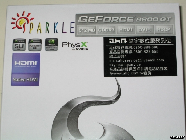 SPARKLE 9800GT Low Profile 不專業測試開箱分享