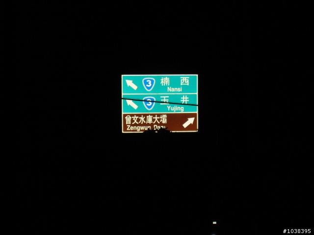 端午節490公里板橋-屏東3天半...台三線..縱走全程