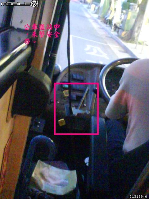 (新增圖片影片)公車駕駛可以不繫安全帶駕駛且闖紅燈?