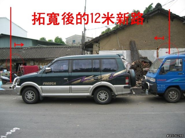 老嬸婆の土角厝--請大家多多幫忙...拜託!拜託!