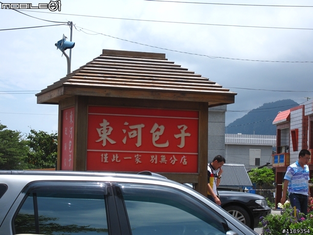 就是愛台灣!環島行。5/24~5/29(更新完畢)