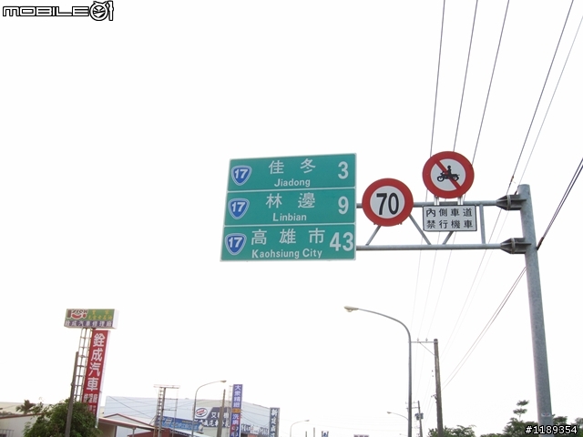 就是愛台灣!環島行。5/24~5/29(更新完畢)