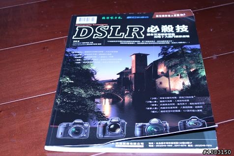 偽開箱文 500D+外閃+韓國包
