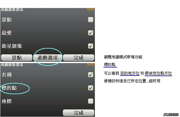 體驗全新第四代 XL-- 新機剖析